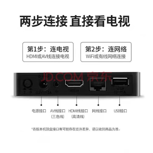 通用机顶盒电视盒子4K高清终身免费看直播wifi直连手机投屏 【升级高清】+永久免费直播