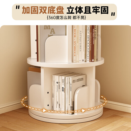 Xiaojiangcai bookshelf 360-degree rotating floor-standing vertical simple bookcase integrated home living room storage multi-layer storage rack 5 layers