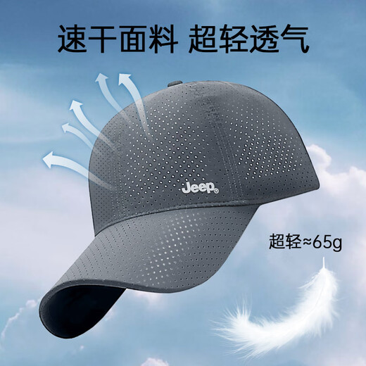 
Jeep (JEEP) hat men's baseball hat summer mesh quick dry sun hat men and women's baseball cap mountaineering sun hat Xuanqing black