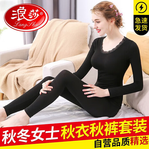 Langsha Autumn Clothes and Autumn Pants Women's Thin Cotton Comfortable Close-fitting Warm Underwear Set Women's Slim Bottoming Shirt Winter Black (Suitable for Height 160-170cm 80-130Jin Jin is equal to 0.5kg)