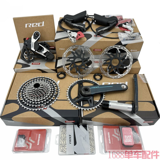 凌跨盒装行货速联RED XPLR AXS 13速 电子变速砾石瓜车公路车套件 RED XPLR 13速XG1391 10-46T