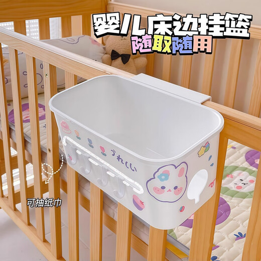 Tlxt Canasta colgante colgante Baby Bedside Smanking Box Bolsa de almacenamiento Bolsa de almacenamiento Bolsa de almacenamiento mejorada Gray-White [1 paquete] Enviar pegatinas