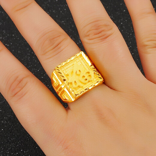 KZD999 Bengal red gold men's Vietnamese sand gold ring will not fade for a long time. It will bring wealth and wealth. The open ring is ethnic. The style of men's ring is Laofengxiang quality. The opening can be adjusted to Laofengxiang quality.