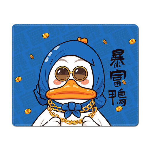 汝沁莲鼠标垫小号卡通可爱女生电脑办公护腕定制桌垫 创意键盘垫男女 13546 300mm*250mm*3mm