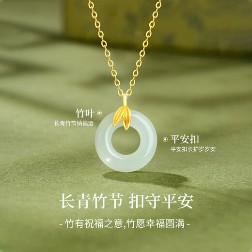 Chinese gold 18k gold bamboo peace buckle pendant necklace for girlfriend, wife, mother birthday gift commemorative simple jewelry 18k bamboo peace buckle pendant gift silver chain