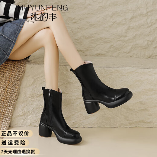 Muyunfeng Marke Leder Schneestiefel für Frauen 2024 Winter kurzer Röhrchen Dicke Sohle warmer Außenverschleiß Plüsch Schaffell Fell integrierte Martin -Stiefel für Frauen schwarz 37