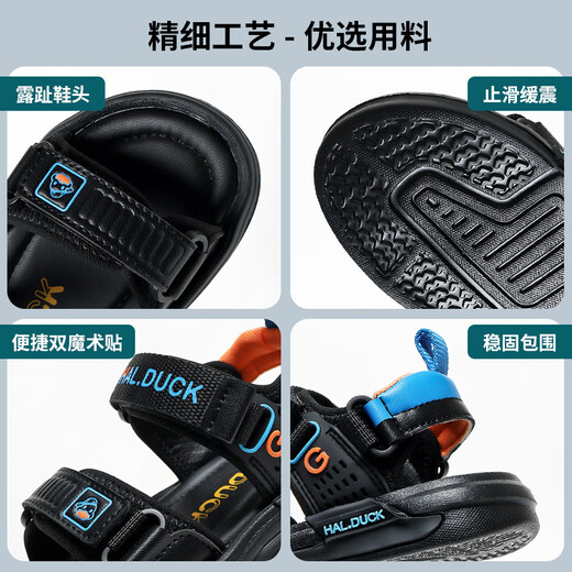 小黄鸭童鞋儿童凉鞋夏款2025新款软底中小童露趾宝宝男童沙滩鞋潮 6212黑白 24 内长15.2cm