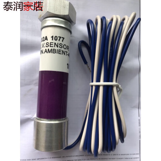 烧嘴配件C7027A 1049火焰UV探头、火焰探测器、火焰检测器( 2线）