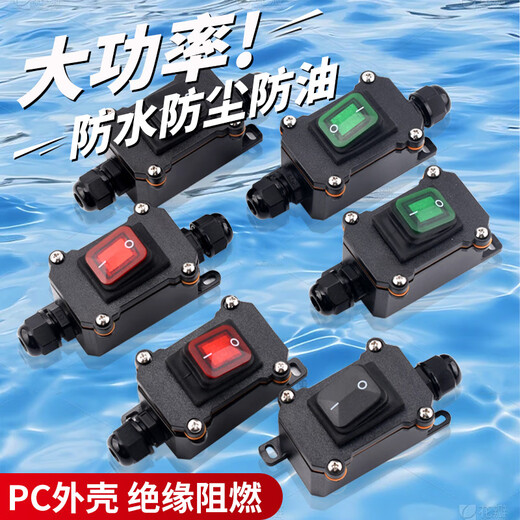 Double-ended outlet high-power line midway modified waterproof ship-type switch 4-pin 2-speed button with outdoor junction box green with light 220V30A screw 4-pin 2-speed double outlet PG9