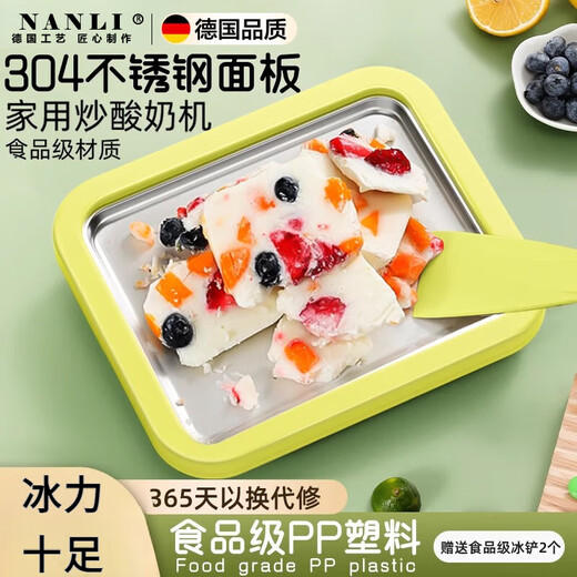 
Yuanzhi German quality fried yogurt machine for household plug-in ice cream fried yogurt machine for small household children's mini ice tray [Girl's Powder-Large] 304 food grade stainless steel model