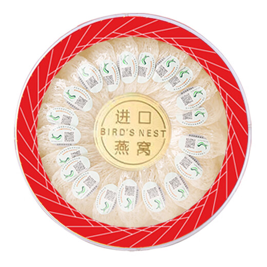 Yan Runsuiyue Caiq Traceability Bird's Nest Importado del nido de aves secas de Indonesia para mujeres de mediana edad y ancianos para mujeres embarazadas Tonic Box de regalo de regalos Bird Cup 8a Maternity and Baby Grade Traceability Bird Nest 50 Grams [Stone Stone Bee Sugar + Tool Pack]