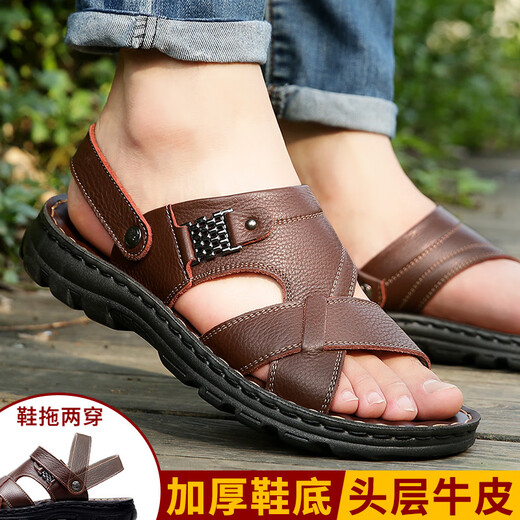 大东（dusto）2025新款头层牛皮男士凉鞋男真皮沙滩鞋休闲男鞋大码拖鞋 12129 黄棕色 38