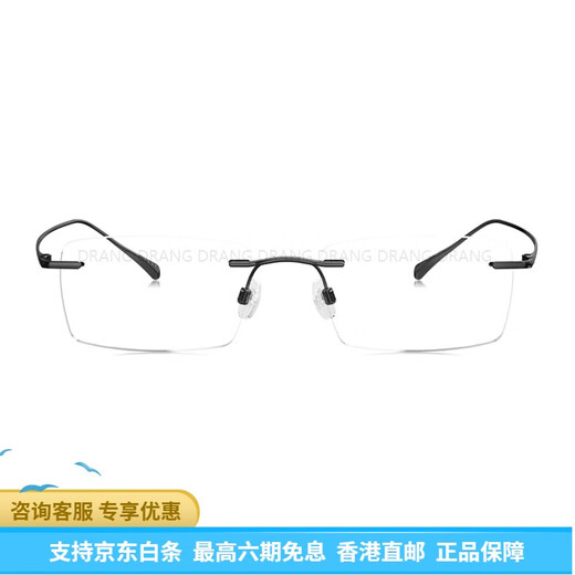 Tyrannosaurus (Bolon) [Grado producible] Gafas, marco de gafas de miopía para niños, cuadro de óptico retro sin marco cuadrado, múltiples BT1591B10 F BARRA ORIGINAL MIRROR Caja de espejo original