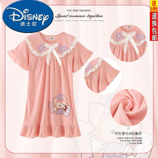 Disney summer children's pajamas short-sleeved girls nightgown little girl baby cute cartoon princess style dress summer 671# Yugui Dog average size 10 size height 107-117 cm 42 Jin [Jin equals 0.5 kg]