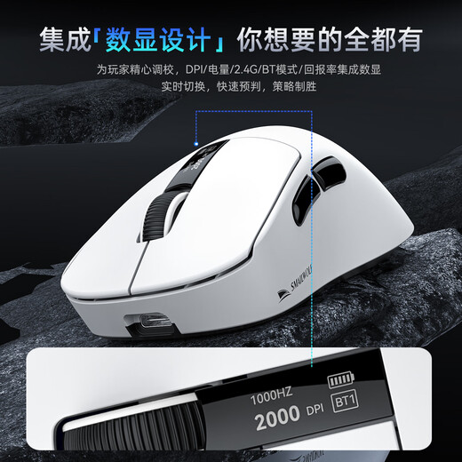 斯迈狼 M6蓝牙无线三模鼠标游戏 PAW3311传感器 1K回报率 人体工学鼠标 带充电底座 轻量化电竞鼠标 M6三模【白色】带底座-送专用贴纸