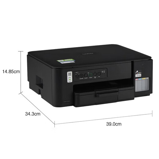 兄弟MFC-T4500DW DCP-L725DW/T730DW T430W彩色喷墨打印机 多功能连供式无线一体机 学生卷子家用办公 套餐：DCP-T430W新上市+1套4色原装墨水