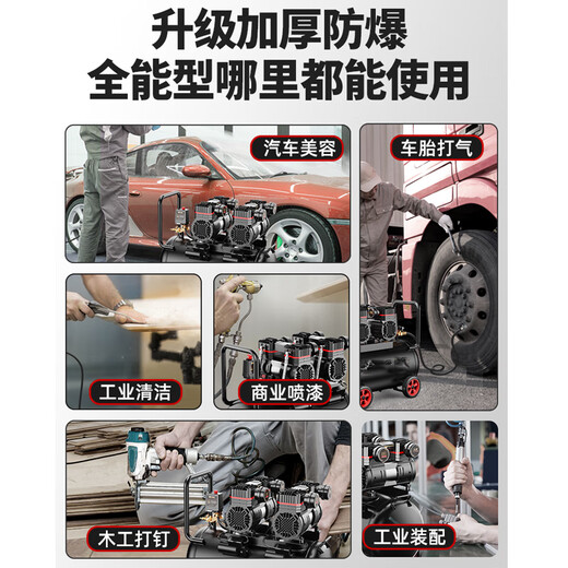 CIAA空压机充气泵小型220v便携式工业级木工静音高压打气泵空气压缩机 3890W-70L【液晶屏+双电磁阀】