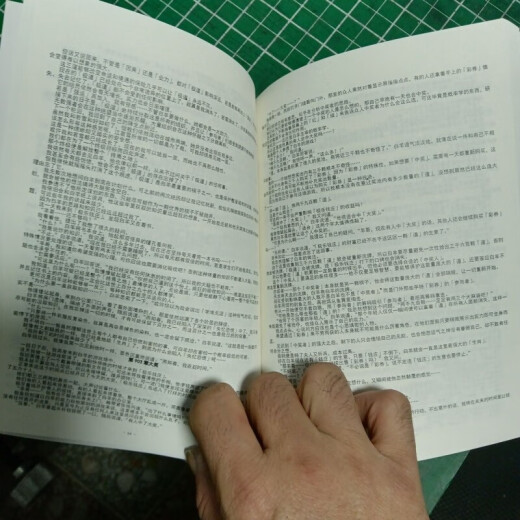 
[2576 people praised] The latest spot stock ended in ten days and the complete set of 1358 chapters without deletion of physical books. Volume 9-13 844-1358 2 book.