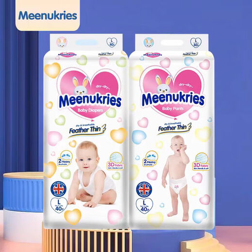 Kao Kao Britisch Kao Windel Wet Sommer Leichtes Ziehhosen Windeln Baby Trockenwindeln Kleinkindwindeln (6-11jin [Jin gleich 0,5 kg] verwendet)