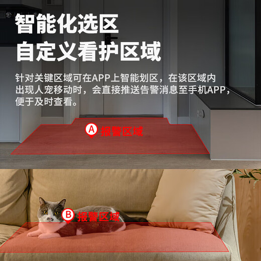 dahua大华监控摄像头1000万双目500万超清云台监控一键呼叫手机远程看家看宠物不含内存卡