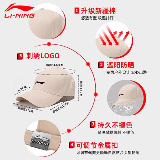 Li ning Hat Men's Baseball Cap pour hommes et féminins Le même chapeau de protection du soleil de la Soleil Sports de loisirs de voyage d'alpinisme de baseball Khaki [logo de broderie]