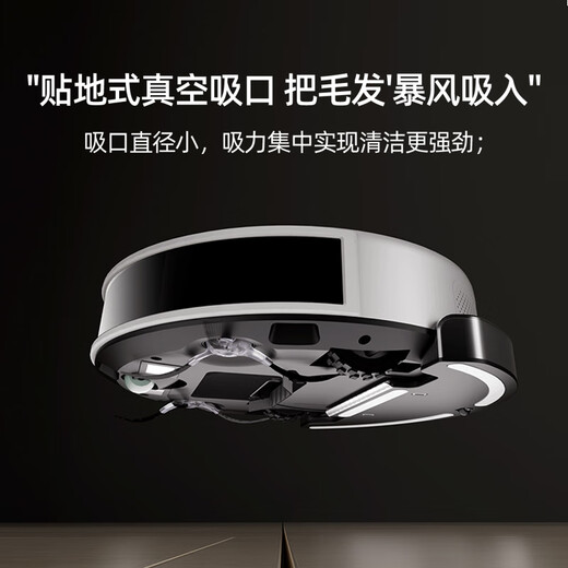 OKP扫地机器人 L6 扫拖一体 dToF激光导航智能全屋建图清扫 全自动吸尘扫地擦地拖地三合一体