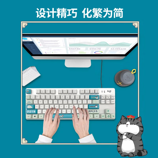 罗技（Logitech） K835 机械键盘 有线游戏键盘 TTC轴 84按键办公键盘 拼色键盘 K835 TKL红轴-吾皇万睡键帽款