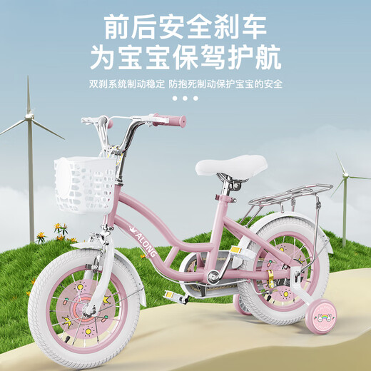 AO SHI LONG AO SHI LONG children's bicycle 3-5-8 years old children's bicycle girl princess bicycle 16-inch children's bicycle