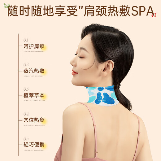 Tongrentang Beijing Tongrentang Mugwort Patch de cuello tibio Moxibustión Cervical Cal a Heat Patch de vapor Periartritis en el hombro Periartritis caliente Compresa caliente Moxibustión Patch