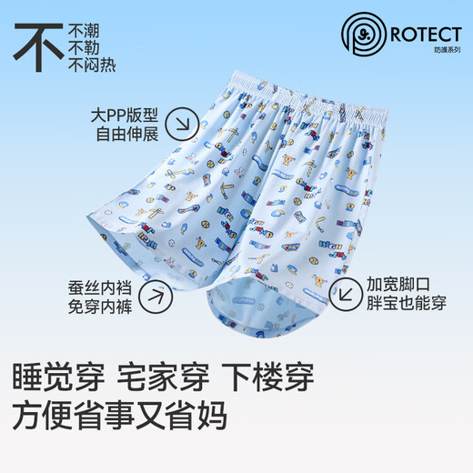 Children's Pajama Pants Boys Spring and Summer Cartoon Thin Arrow Pants Medium and Large Children's Extra Long Boxer Briefs Shorts 2 Pack