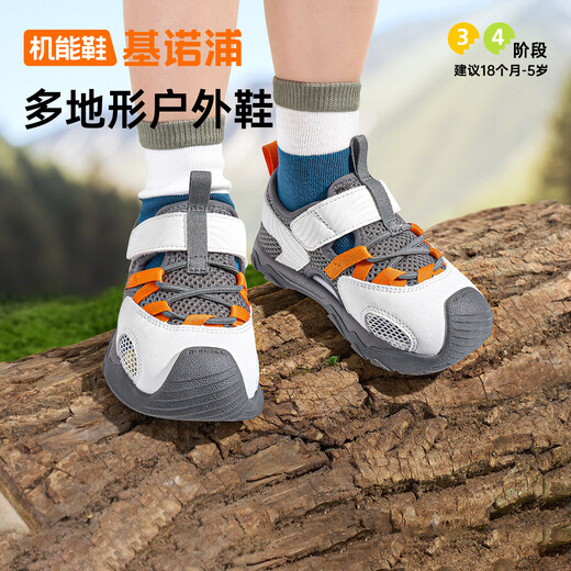 Kenopo Kinderkindschuhe 25 Sommer atmungsaktive Sandalen 18 Monate bis 5 Jahre alte Babyfunktionsschuhe Mountain Walk Serie GW1760 Schwarz/Tami 270mm für Fußlänge 166-175 mm