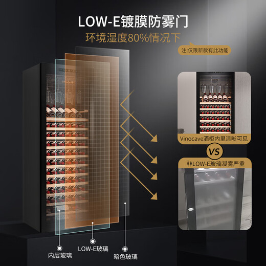 Vinocave266A red wine cabinet constant temperature wine cabinet home ice bar refrigerator freezer single temperature model (new style)