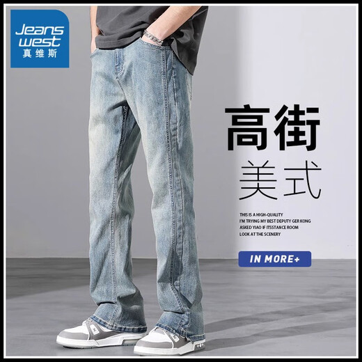 Jeanswest Z + Jinweis 2025 Spring New American Jeans Men High Street Handsome Loose Straight Fared Long Pants Men 9901 Black 9901 Black 10xl S90-105Jin [Jin est égal à 0,5 kg]