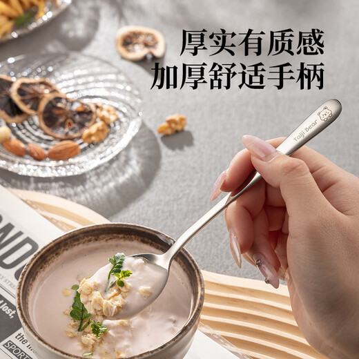 广意 304不锈钢汤勺汤匙加大加厚家用调羹吃饭餐勺泰吉熊2支装 GY1421