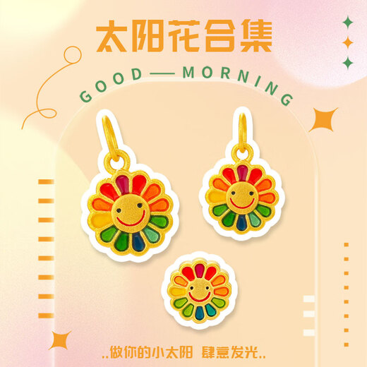 Yage gold smiling face sunflower pendant 999 pure gold colorful double-sided sunflower transfer beads bracelet clavicle necklace for women single gold sunflower pendant about 0.5g
