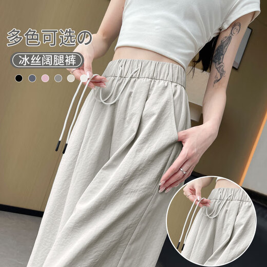 Langsha Pantalones de escimitación para mujeres para el verano delgada 2025 Nuevo Ice Silk Sun Pantalones Drapeos de Yamamoto