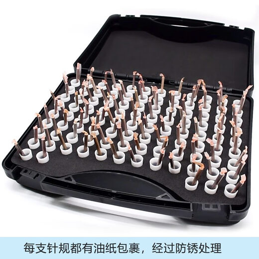 JPHZNB成套装针规销式塞规白钢针规高精度量规光滑通止规pin规标准量棒 军绿色 13-14101支