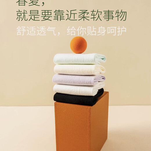 守足人新款女士春夏消臭棉袜芳香除臭七天免洗吸汗透气防臭中筒袜精梳棉 3524春夏网眼款 6双 均码 女士春夏六双装