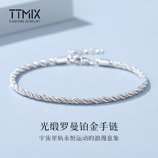 TTMIX twist platinum bracelet for women pt950 fashionable and simple platinum bracelet birthday gift for girlfriend 10.33g 16+3cm