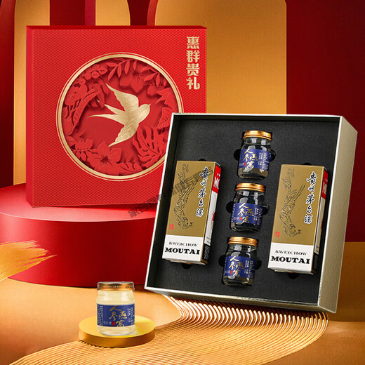 Maotai Feitian Sauce Flavor 53% 200ml Double Pack Ginseng Bird's Nest Liquor Gift Box