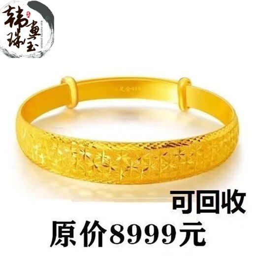 OIDSG Hong Kong Duty Free 9999 Real Gold Dragon and Phoenix Chengxiang Bracelet Women's Gypsophila Gold Solid Foot Sand Gold Bracelet Bracelet Blessing Bracelet with Gift Box Lao Fengxiang Same Style