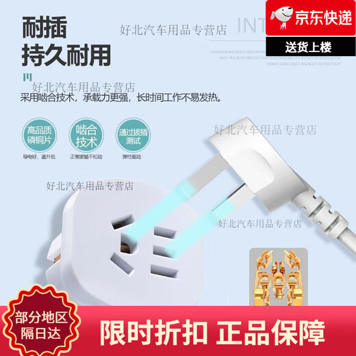 Voltage converter 110v to 220v. Traveling abroad in the United States, Canada, Brazil, Mexico, European standard, Singapore, India, the United Kingdom and other countries. Plug conversion, American standard to national standard three plug