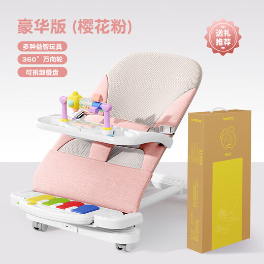 Hilibab Baby Scheding Baby Baby Coaxing Artifact Fitness Stand Piano Piano Toy Baby Coaxing to Sleep Rocking Blue REBADOR Caja de regalo