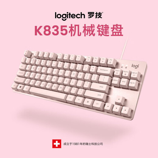 
Logitech second-hand K845/K835 mechanical keyboard Game e-sports keyboard Metal wired keyboard Game office Full size K835 pink red shaft 99 accurate new-unsealed box