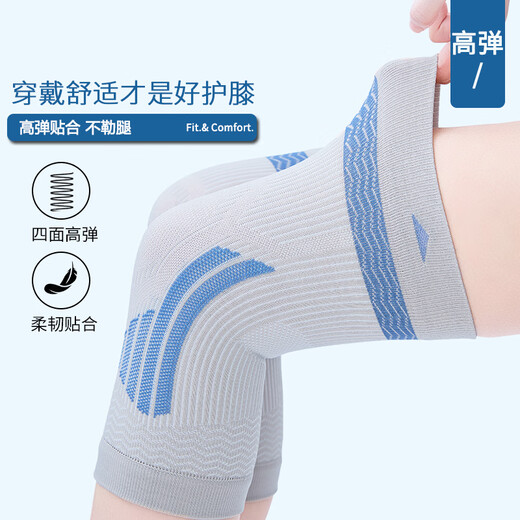TEEIS German knee pads for summer thin season for men and women, warm old cold legs pain synovitis joint pain cover exercise, silk breathable anti-slip knee pad [Summer hot sale] One size 丨80-180Jin [Jin equals 0.5 kg] Universal 丨Two packages