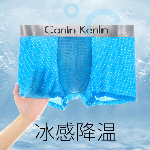 冰丝【Calvin Klein 平替】平角透气内裤男士网孔四角短裤头 Y688CK 黑色+深蓝+深灰+浅灰 3XL 推荐170-200斤