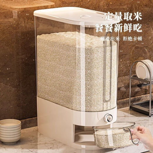 叶余9755人收藏米桶家用2025新款防虫防潮密封厨房米箱米粮收纳盒米储 6斤透明翻盖取米 无配件