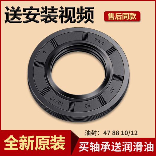 Clcey adecuado para pequeña lavadora de cisne TG90-14122DXG-1416MPDG-1422WIDG PAQUETE DEL CÓDILO DEL TRIPODO-102 Tornillo de llave de envío