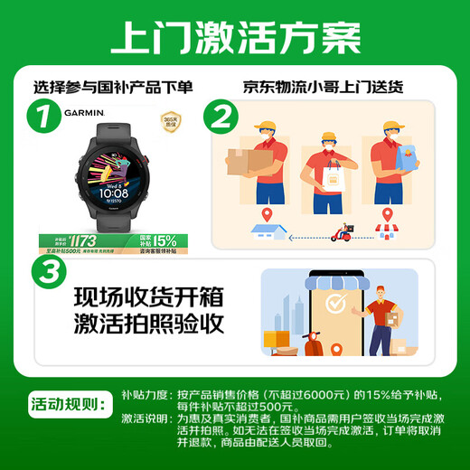 GARMIN Active5 Extreme Night Black Heart Rate Blood Oxygen Long Battery Outdoor Running Professional Sports Smart Watch