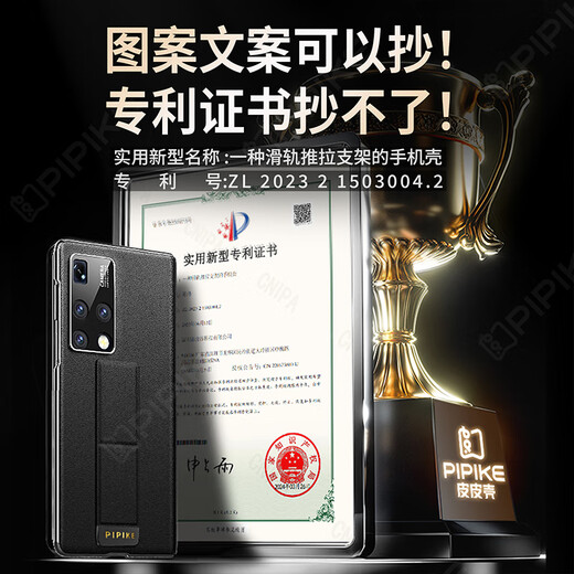 Peel Shell [Kyokura Speedfa] convient à Huawei Huawei Matex2 Téléphone mobile véritable écran de pliage en cuir véritable couvercle en cuir magnétique aspiration magnétique anti-bracelet Smart Window Téléphone mobile Case de téléphone mobile [noir élégant] Couverture complète | stand de bracelet